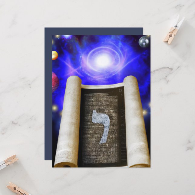 Invitation de l'alphabet hébreu (Devant/Arrière en situation)