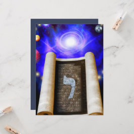 Invitation de l'alphabet hébreu