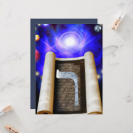 Invitation de l'alphabet hébreu