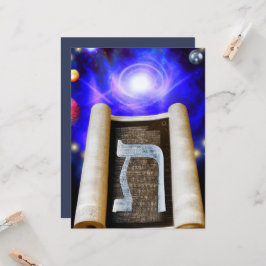 Invitation de l'alphabet hébreu