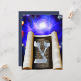 Invitation de l'alphabet hébreu