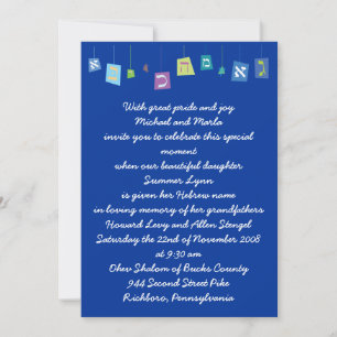 Invitation de l'invitation de l'hébreu juif Baby B