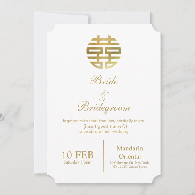 Invitation de mariage chinoise élégante et simple  (Devant)