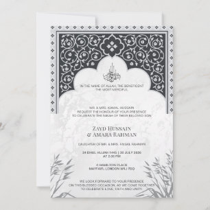 Invitation de mariage islamique – Arche élégante n