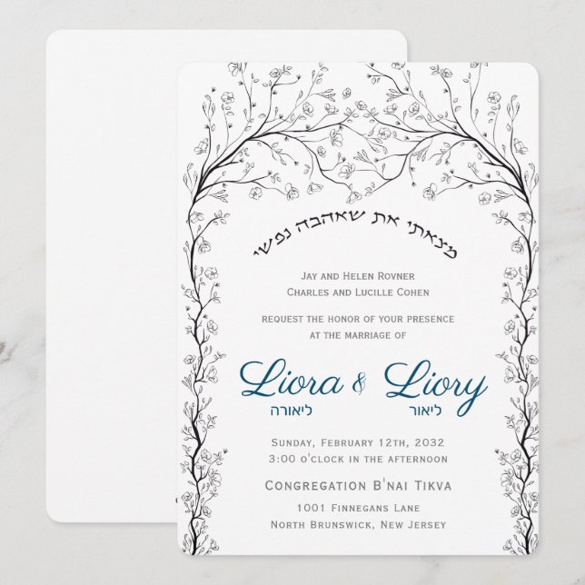 Invitation de mariage juif Chuppah floral organiqu (Devant / Derrière)