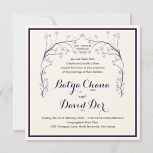 Invitation de mariage juif sous la Chuppah de gren