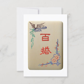 Invitation de mosaïque de Mahjong Joker