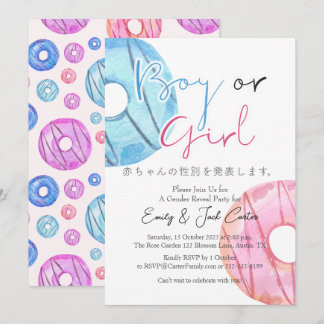 Invitation Découvrez le sexe de bébé avec ces délicieux donut