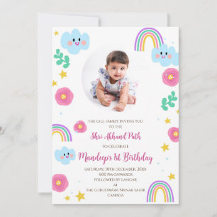 Invitation Digital Akhand Path invite pour le 1er anniversair