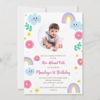 Invitation Digital Akhand Path invite pour le 1er anniversair