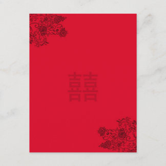 Invitation Double bonheur chinois