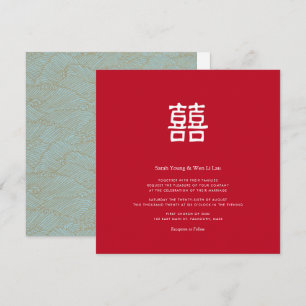 Invitation Double bonheur chinois