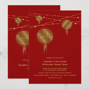 Invitation Double Bonheur Golden Lanterns Mariage chinois