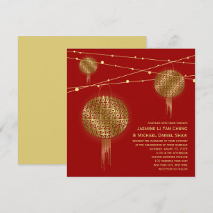 Invitation Double Bonheur Lanternes Chinoises Dorées Mariage