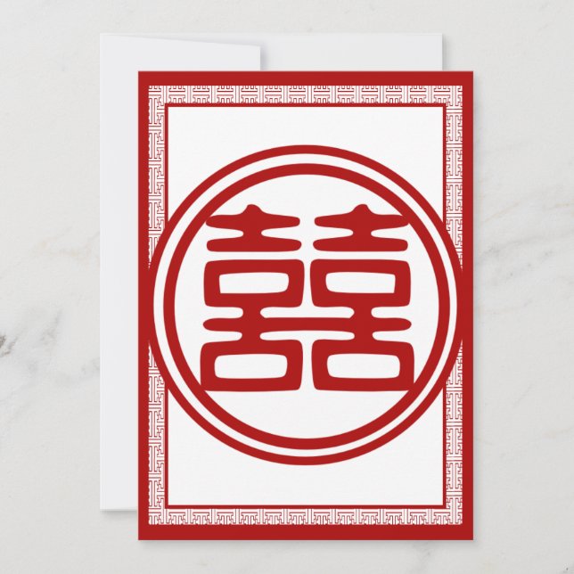 Invitation Double Bonheur Rouge Foncé - Fantaisie (Devant)