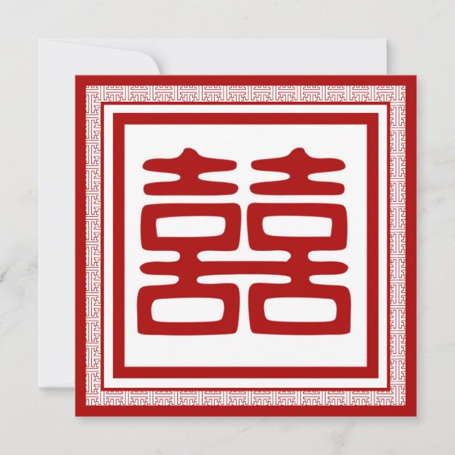 Invitation Double Bonheur Rouge Foncé - Fantaisie (Devant)