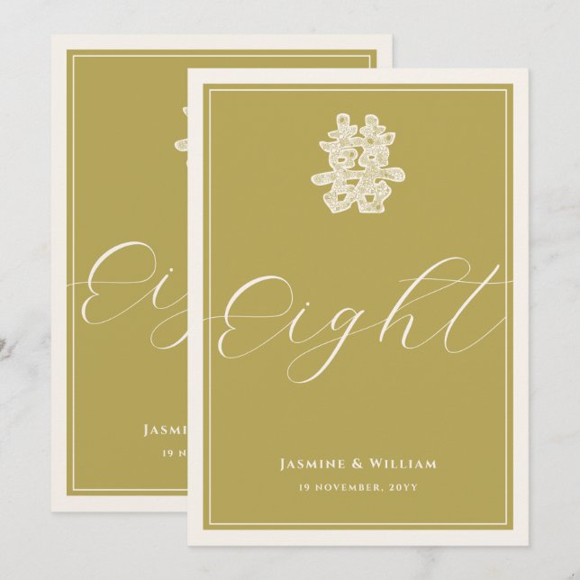 Invitation Double Happiness Gold Mariage chinois Numéro de ta (Devant / Derrière)