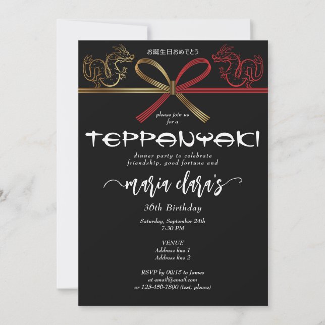 Invitation Dragon BLK Teppanyaki japonais Steakhouse Annivers (Devant)