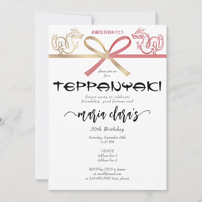 Invitation Dragon Teppanyaki japonais Steakhouse Anniversaire (Devant)