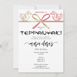 Invitation Dragon Teppanyaki japonais Steakhouse Anniversaire