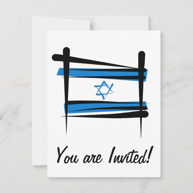 Invitation Drapeau de pinceau israélien (Devant)
