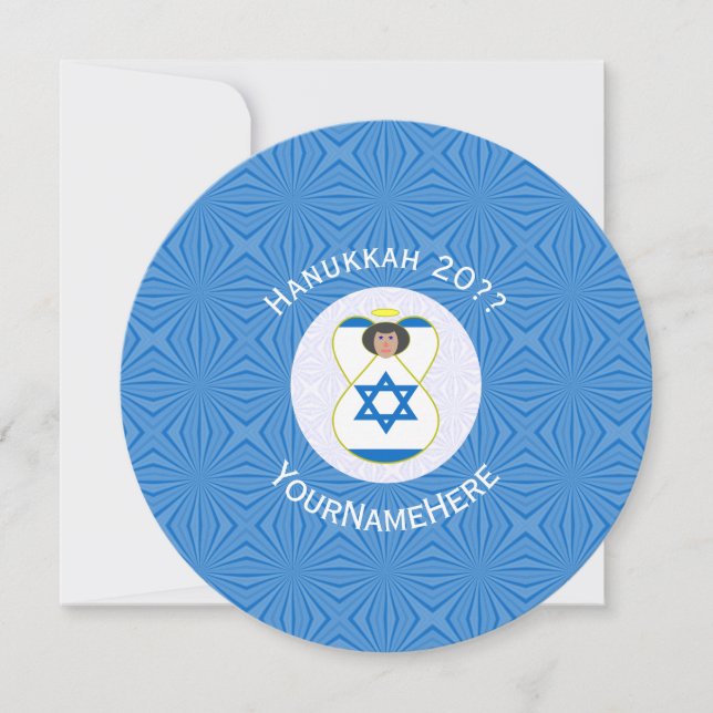 Invitation Drapeau israélien d'ange de Hanukkah Personnaliser (Devant)