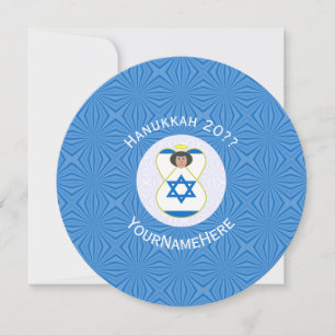 Invitation Drapeau israélien d'ange de Hanukkah Personnaliser