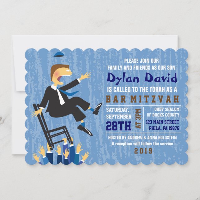 Invitation du Bat mitzvah du Barreau de danse Hora (Devant)