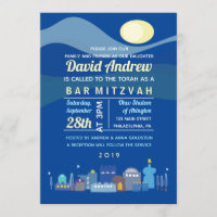 Invitation du Bat mitzvah du Barreau de Jérusalem