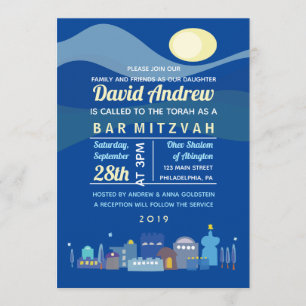 Invitation du Bat mitzvah du Barreau de Jérusalem 