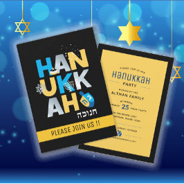 Invitation du parti Hanoukka moderne