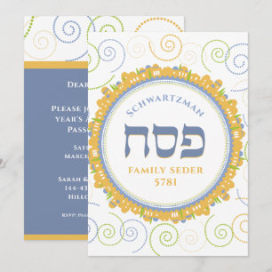 Invitation du séder de Pessah Swirl Hébreu de Jéru