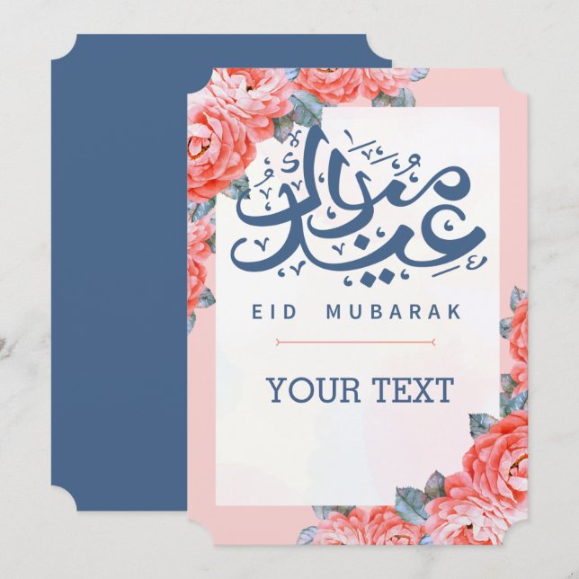 INVITATION EID AL ADHA ARABIC ACCUEILLE L'INVITATION (Devant / Derrière)