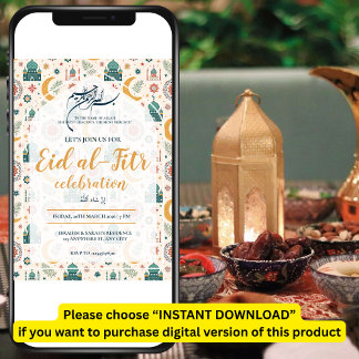 Invitation Eid Al Fitr Celebration Eid Mubarak Party Editable