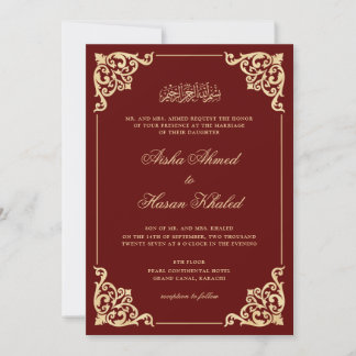 Invitation Elegant Baroque Frame Burgundy Muslim Wedding