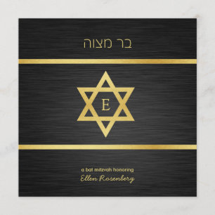 Invitation Élégant Bat mitzvah Monogramme noir et or