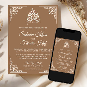 Invitation Élégant beige crème mariage islamique musulman