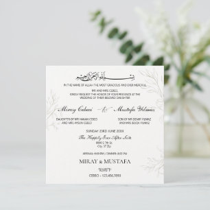Invitation Élégant Bismillah moderne Mariage musulman islamiq