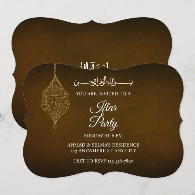Invitation Élégant Brown Iftar Dîner  parti musulman (Devant / Derrière)