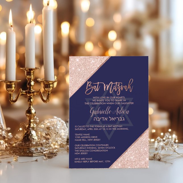 Invitation Élégant Chic Rose Gold Bleu Nuit Bar Mitzvah (Elegant Chic Rose Gold Navy Blue Bat Mitzvah Invitation)