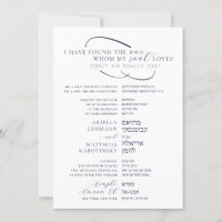 Élégant Faire Part de Mariage Anglais Hébreu Côte