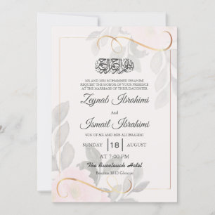 Invitation Élégant Feuille simple musulman Mariage musulman i