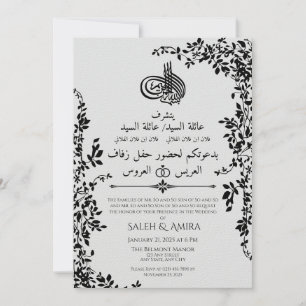Invitation Élégant gris arabe et Mariage anglais