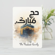 Elegant Hajj Mubarak personalized Greeting Card 