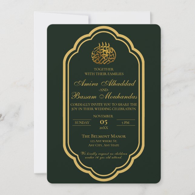 Invitation Élégant Mariage islamique foncé vert et or (Devant)