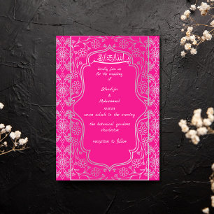 Invitation ÉLÉGANT MARIAGE ISLAMIQUE rose et blanc