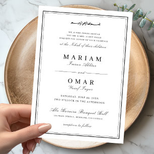 Invitation Élégant Mariage Musulman Simple Noir Blanc Script