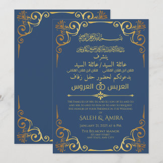 Invitation Elégant or et bleu arabe et Mariage anglais
