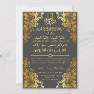 Invitation Elégant or et gris arabe et Mariage anglais