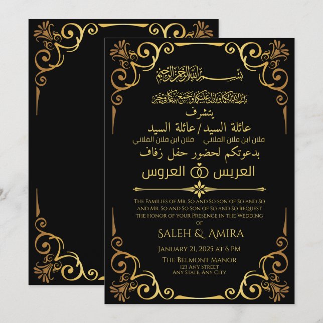 Invitation Elégant or et noir arabe et Mariage anglais (Devant / Derrière)